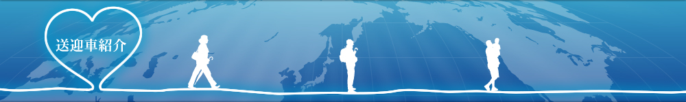 医疗旅游日本