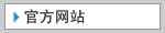 创意日本料理 华胥之梦