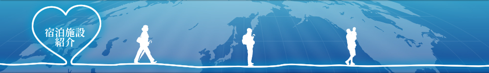 医疗旅游日本